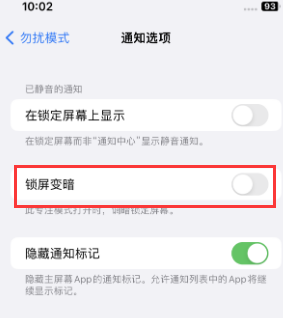 苹诸城果维修分享iPhone主屏幕壁纸显得模糊怎么办