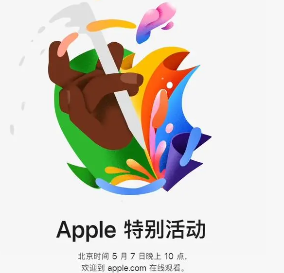 诸城诸城ipad维修服务点分享新款iPad Pro和iPad Air要来了