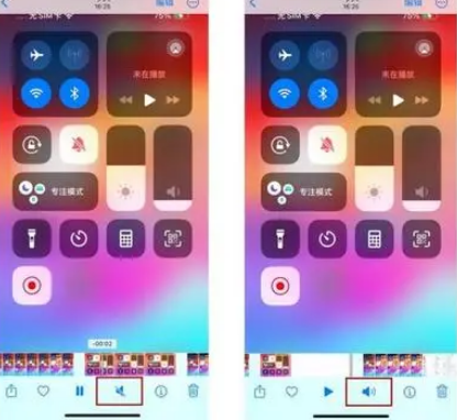 诸城苹果15维修网点分享iPhone15录屏没有声音怎么办 