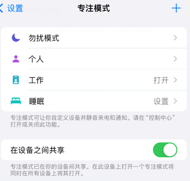 诸城iPhone维修服务分享可在指定位置自动切换锁屏墙纸 