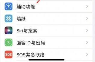 诸城苹果蓝牙维修店分享iPhone设置蓝牙设备接听电话方法