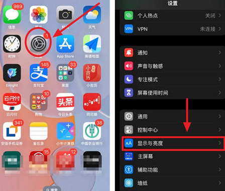 诸城苹果15换屏服务分享iPhone15屏幕常亮怎么办