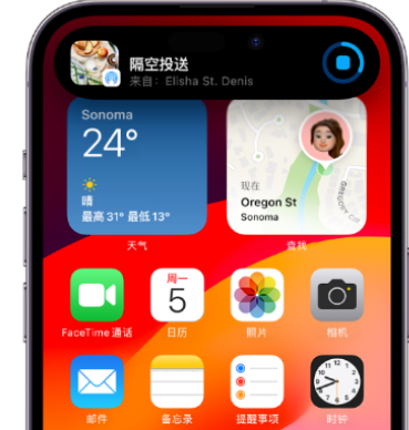 诸城apple维修服务分享两台iPhone靠近即可共享照片和视频 