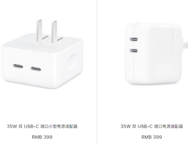 诸城苹果15服务店分享iPhone15系列会不会有35W有线充电