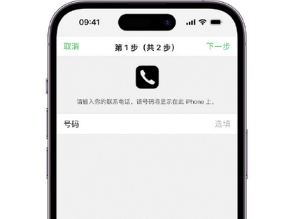 诸城apple维修店分享如何通过iCloud网页查找iPhone位置