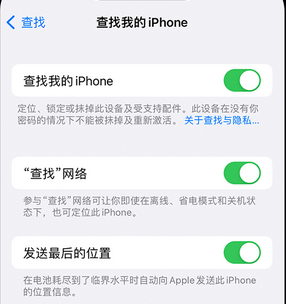 诸城apple维修店分享如何通过iCloud网页查找iPhone位置 