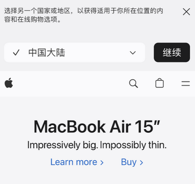 诸城apple授权维修如何将Safari浏览器中网页添加到桌面