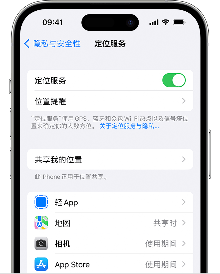 诸城苹果维修网点分享如何在iPhone上阻止个性化广告投放 