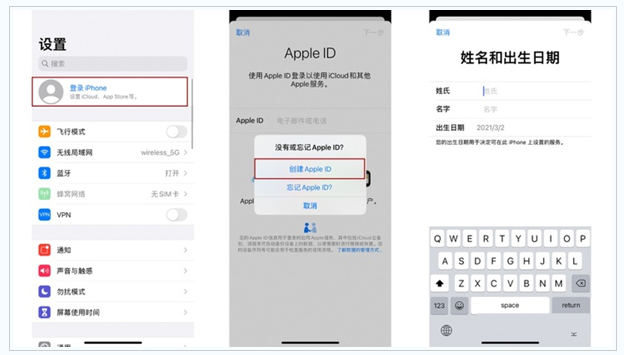 诸城苹果维修网点分享:Apple ID有什么用?新手如何注册iPhone14 ID? 