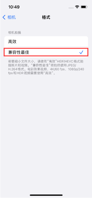 诸城苹果14维修店分享iPhone14相机拍照不清晰，照片发黄怎么办 