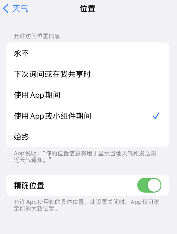 诸城苹果服务网点分享你会去哪购买iPhone手机？如何鉴别真假 iPhone？ 