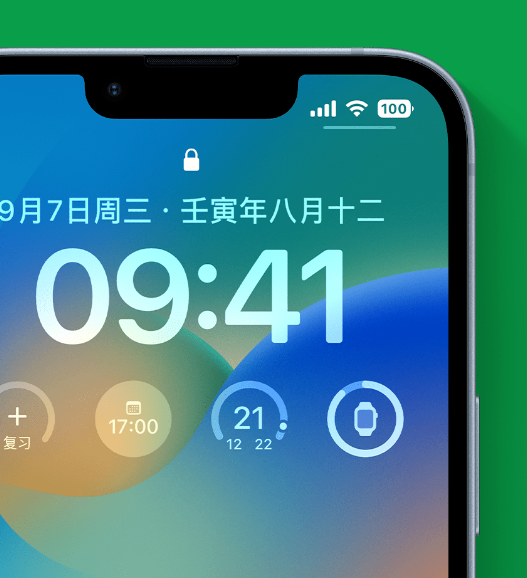 诸城苹果手机维修分享官方推荐体验这些 iOS 16 新功能 