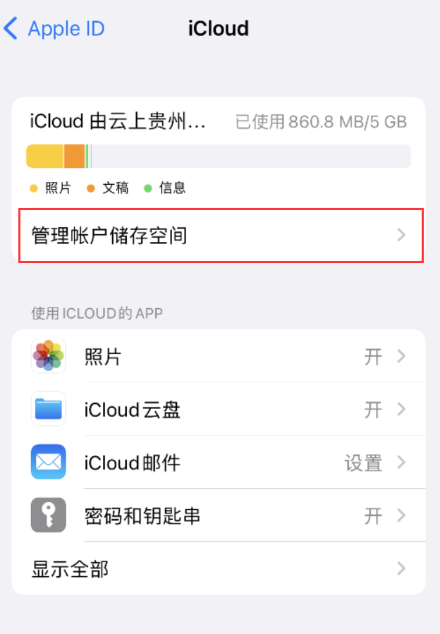 诸城苹果手机维修分享iPhone 用户福利 