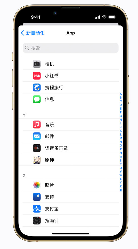 诸城苹果手机维修分享iPhone 实用小技巧 