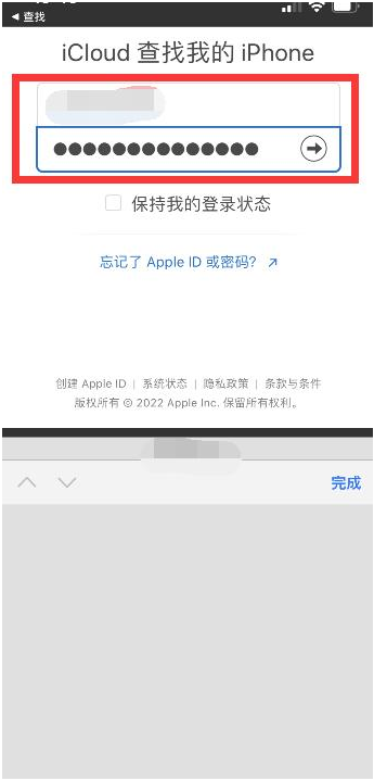 诸城苹果13维修分享丢失的iPhone13关机后可以查看定位吗 