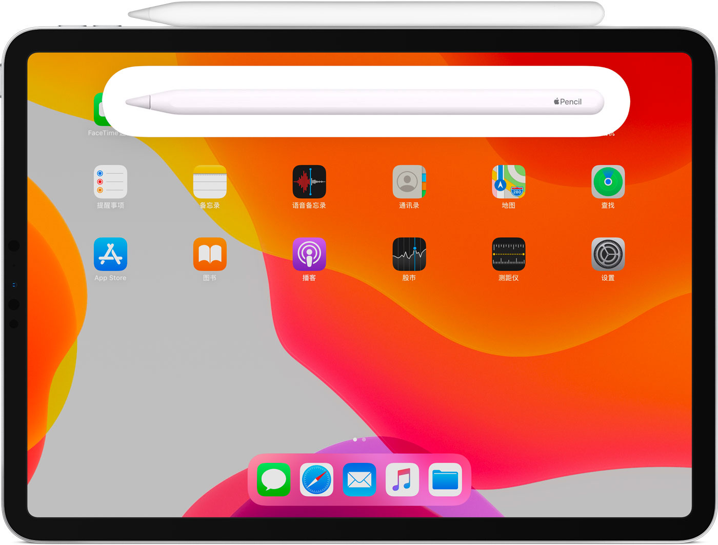 诸城苹果手机维修分享iPad Pro 如何与 Apple Pencil 配对连接 