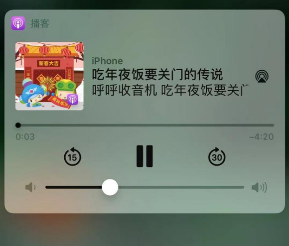 诸城苹果手机维修分享让 Siri 陪你过春节 